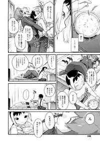 [Ash Yokoshima] 3 ANGELS SHORT Full Passion [Decensored]