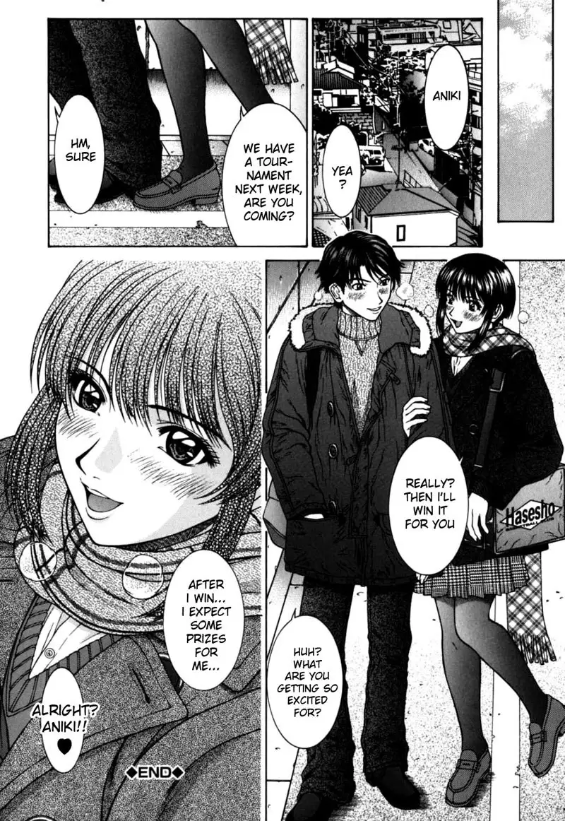 Incest Ver2 Chapter 2