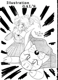 [URA] Captured 9 (I'll Make a Habit of It (Chou Kuseninarisou), Tonde Buurin (Super Pig), You're Under Arrest, G Gundam, Rayearth)