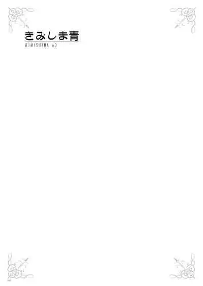 [Various] URIBOU Zakka Ten Pants Tokkagata Gashuu「Under wears 3 PINK LABEL」