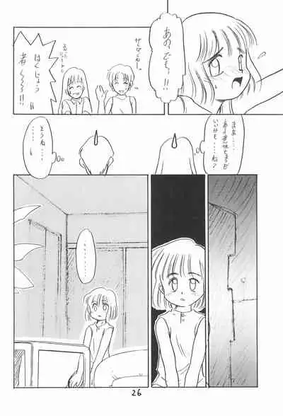 (C46) [PROJECT TAKE 4 (Nekogen)] Aru Imi Hidoi Hon