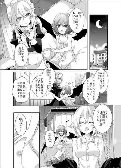 Pillow talk with you