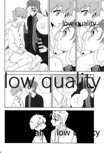 (Dai 12-ji ROOT4to5) [kame (kameko)] Hiroimono. (Fate/stay night)