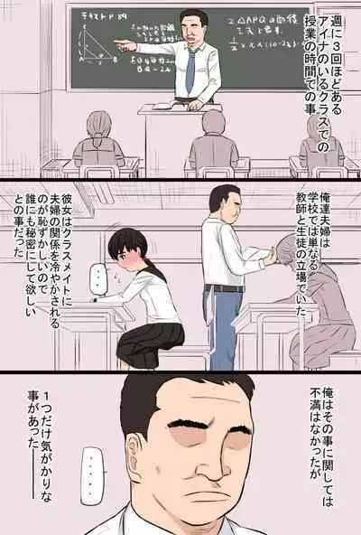 Zon kore 〜Golden zombie collection〜