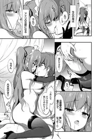 COMIC BAVEL 2019-04 [Digital]