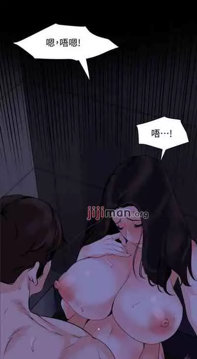 【周一连载】与岳母同屋(作者: 橘皮&黑嘿嘿) 第1~52话