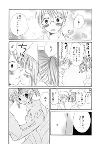 [Anthology] Comic Alice Collection Vol.4