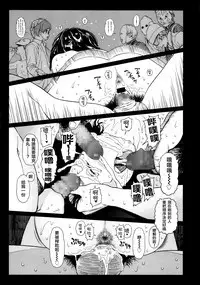 [Higashiyama Show] Implicity (COMIC LO 2014-08) [Chinese] [R与想抱雷妈汉化组]