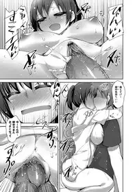 COMIC Grape Vol. 2 [Digital]