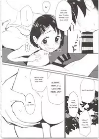 Midara no Shiro Usagi