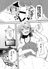 [khpn_style]やっぱりどう考えても花園たえと野球観戦しながら宅飲みらぶらぶえっちがしたい!! (BanG Dream!)