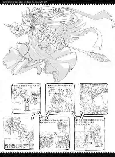 Mahou Shoujo Soushuuhen 2