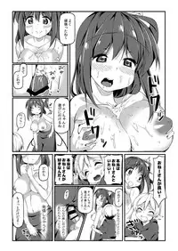 [Nigeru Support (Nigesapo)] Daionee-chan to Ecchi Suru Hon (Touhou Project) [Digital]