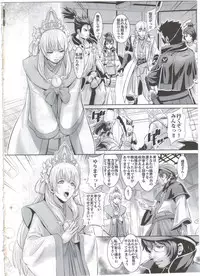 (COMIC1☆8) [Nantara Kantara (Shungiku Tenudon)] Shuuhaku no Miko (Toukiden)