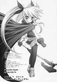 (C70) [STUDIO HUAN (Raidon)] Nano Fei A's (Mahou Shoujo Lyrical Nanoha A's)