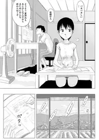 [Anthology] Cyberia Maniacs Saimin Choukyou Deluxe Vol.1 [Digital]