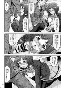 (C89) [Junpuumanpandou (Hida Tatsuo)] MajiMegaNekoNyan! (THE IDOLM@STER CINDERELLA GIRLS)