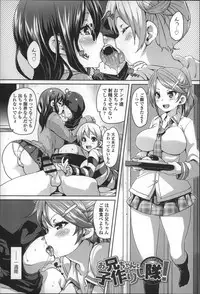 [Marui Maru] Cherry&GAL's↑↑