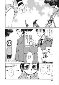 COMIC Moe Hime Vol. 1