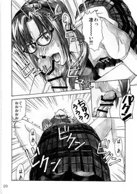 (C78) [Tengu no Tsuzura (Kuro Tengu)] Wanna Try? (Neon Genesis Evangelion)