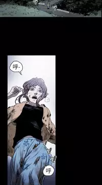 Honey trap 甜蜜陷阱 ch.8~20 [Chinese]中文