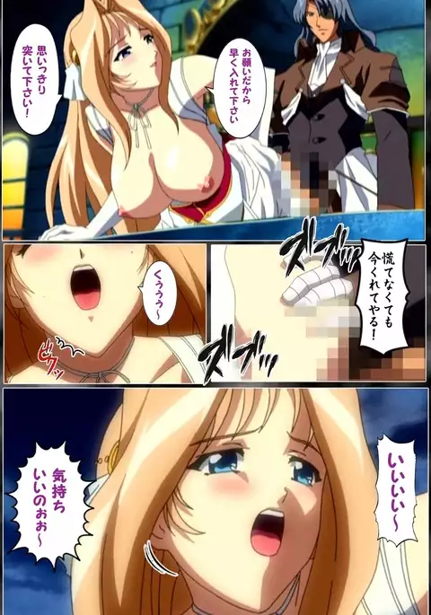 DARCROWS Dainimaku Complete Ban