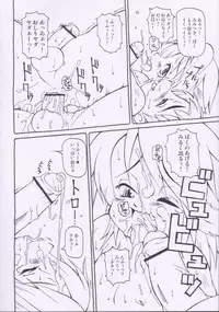 (C66) [Kaitei Kaoku (Macop.)] Macop Eros Labo #05