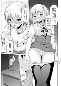 Action Pizazz DX 2018-02 [Digital]