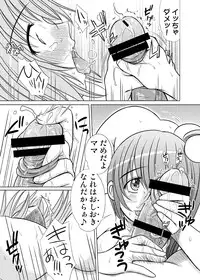 [KESSON SYOUJYO] KESSON SYOUJYO MEMORIES End [Digital]