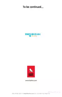 [Gyuo] Kill the Dead Bastard Ch.0-13 (English) (Ongoing)