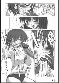 [G-Power!] Burusuku 2 Tsuyu Daku Oomori Hen