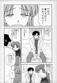 [Satou Chagashi] Happy Days