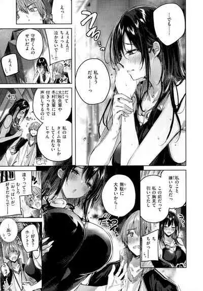 [kakao] Shiko Splash