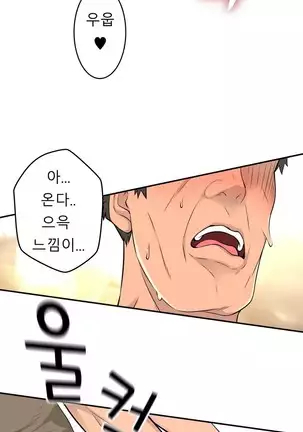 Tissue Thieves Ch.1-25