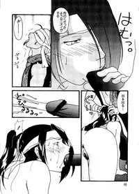 [Anthology] Love Chara Taizen No. 8 (Various)