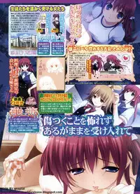 BugBug 2011-01 Vol. 197