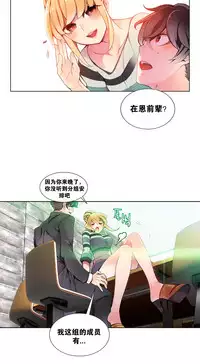 [Juder] Lilith`s Cord Ch.1-13 [Chinese]
