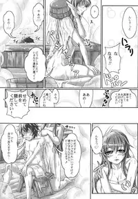 [Juggernaut (JYUN)] Jitsuroku! Ikenai Kazehouri (Touhou Project) [Digital]