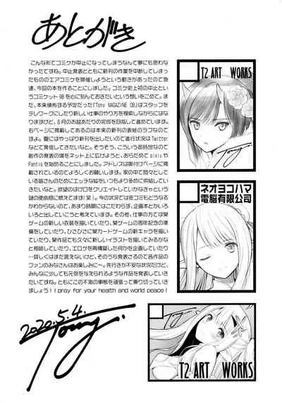 Tony MAGAZINE C98 Air Comike SP