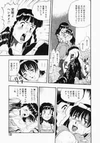 [Kurita Yuugo] No Dog No Life