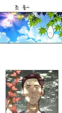 Tissue Thieves Ch.1-22 (English) (Ongoing)