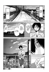 [TsuyaTsuya] Hadaka no Kusuriyubi 3 [English] [Fated Circle]