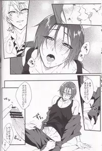 (Splash!) [SKYJACK (Kitajima)] Sano-san! (Free!)