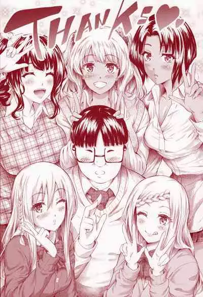 Gal Tomo Harem - The harem of gal's friend.