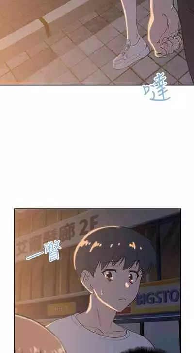 【周四连载】梦幻速食店（作者：motgini&變態啪啪啪） 第1~37话