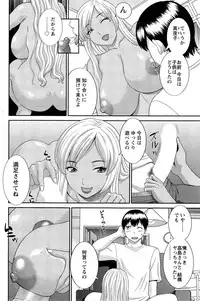 [Kawamori Misaki] Okusan to Kanojo to ♥ Ch. 1-6