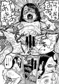 Danchi Shoujo Chisa-chan