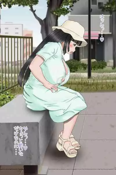 [Nanamiya (Nanamaru)] Futanari Sanpo