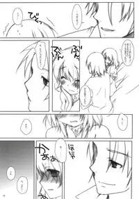 [Chicken Chicken Machine (Mango Pudding)] Please Call Me (Tales of Xillia)