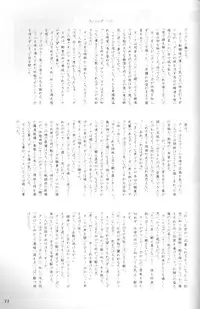 [Eyebrow Dog] Black Velvet